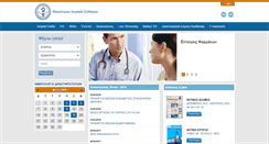 Desktop Screenshot of cyma.org.cy