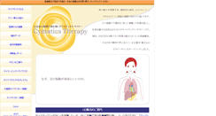 Desktop Screenshot of cyma.co.jp